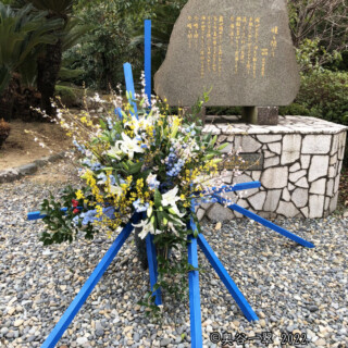 荒井由実楽曲より<br>
<br>長崎県五島列島奈留島<br>
奈留高校歌碑前ライブ花いけ 瞳を閉じて